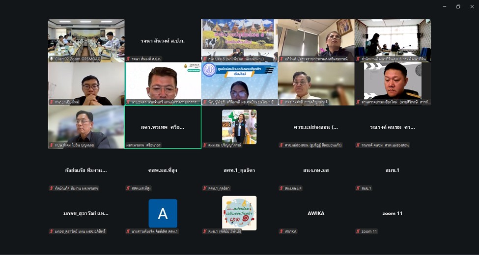 title - ผู้ตรวจราชการ ส.ป.ก. เข้าร่วมประชุมตรวจติดตามการดำเนินงานตามแผนการตรวจราชการของผู้ตรวจราชการกระทรวงเกษตรและสหกรณ์ ประจำปีงบประมาณ พ.ศ. 2569 รอบที่ 2 เขตตรวจราชการที่ 15 จังหวัดแม่ฮ่องสอน